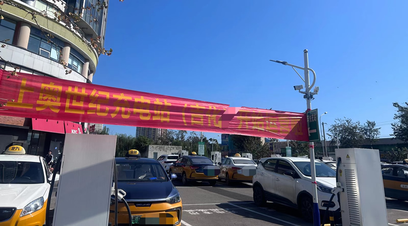 新能源行业迎来了春天，我们公司紧跟时代步伐