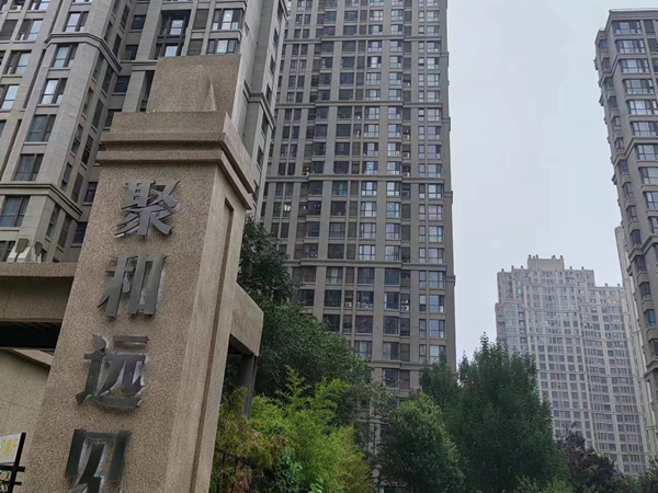 石家庄充电站